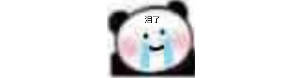 原来那么多人都有「啪啪后抑郁症」？