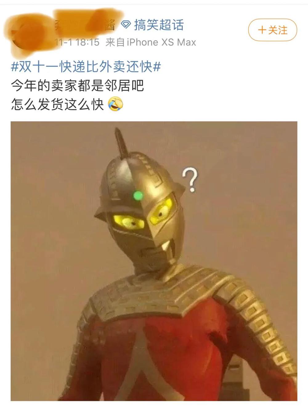 宁波双11现状 (宁波的双11)