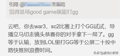 sktg2第四场perkz,g2vssktperkz