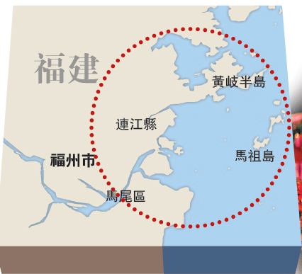 台湾说福州话的地方有哪些,台湾说福州话的县