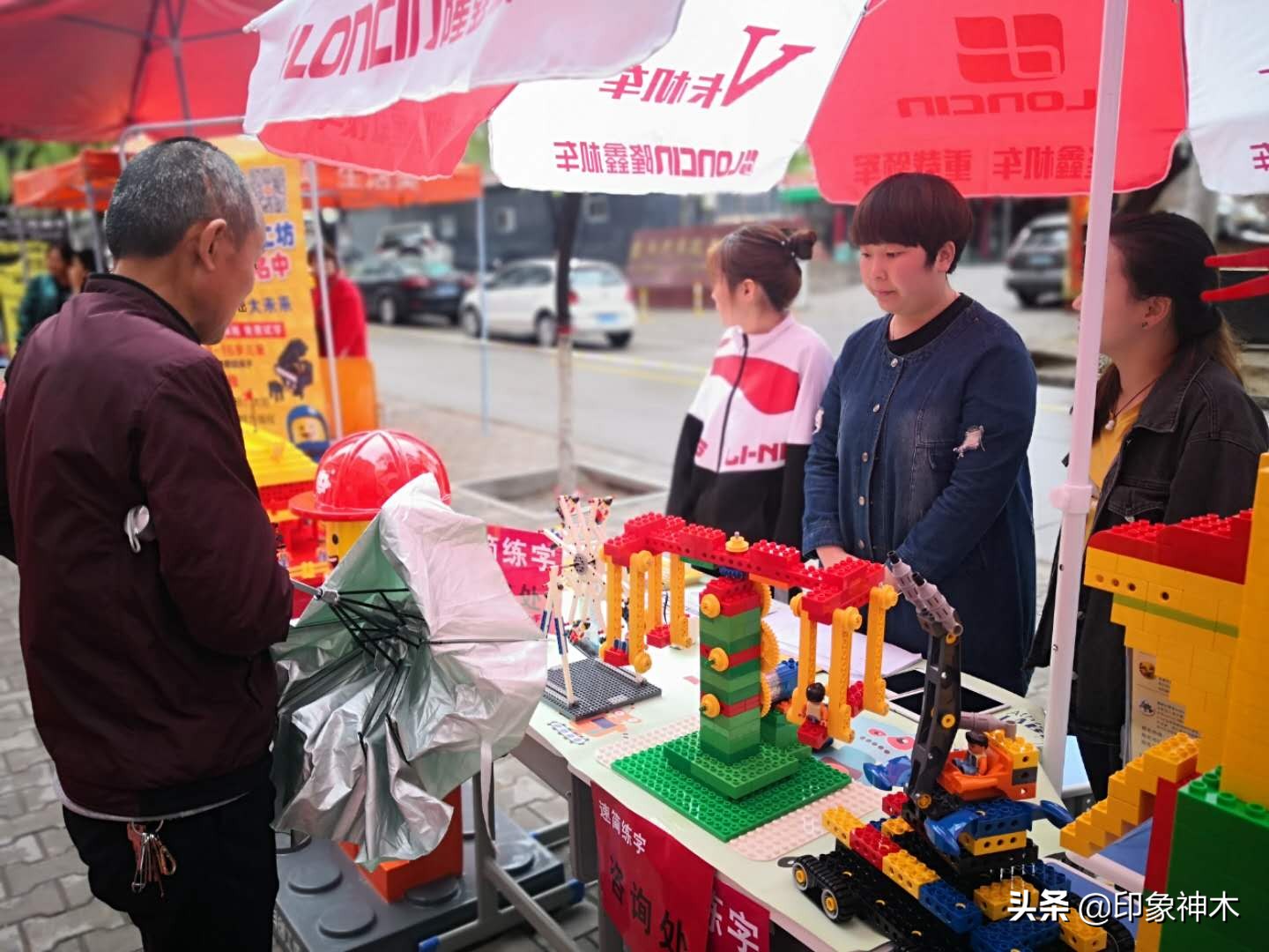 神木天创联盟乐学空间,天创联盟项目