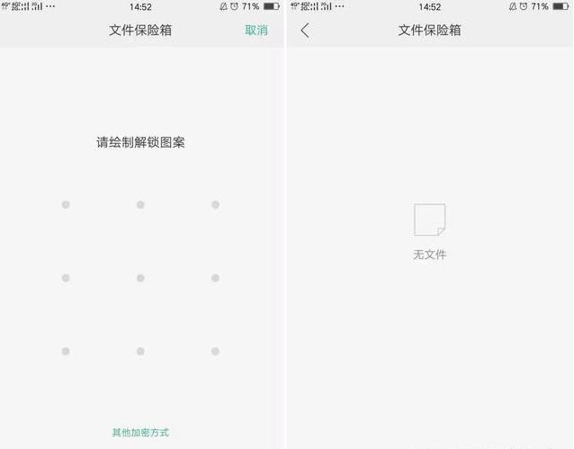 熊孩子来家里捣乱怎么办,如何防止熊孩子玩你的手机