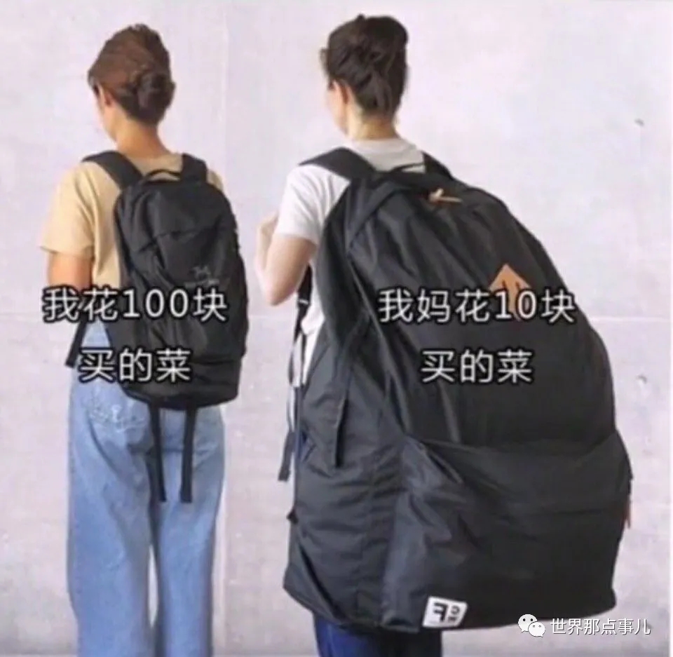 一招教你砍价的方法,教大家一个实用的砍价小技巧