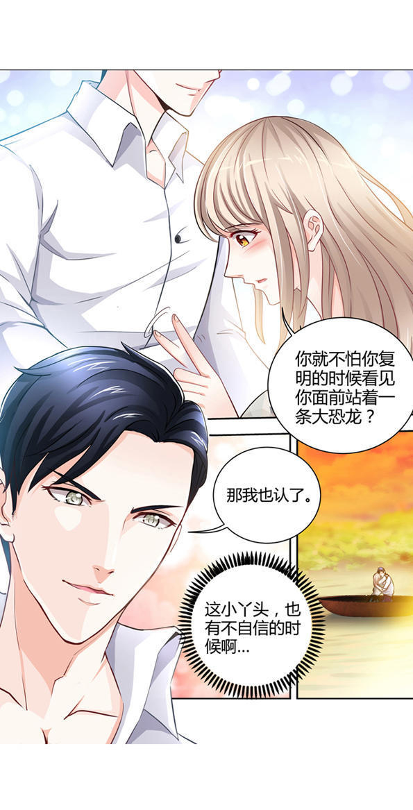 希望第一个遇见的人是你,第一次见光明的人