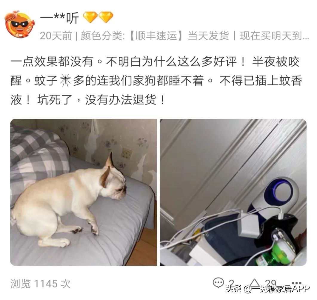 买了铁定不后悔的十大神器,买到就后悔的神器