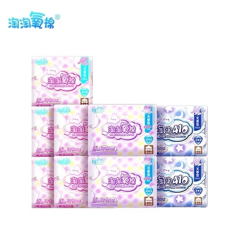 姨妈期推荐洗澡吗,经期推荐做什么