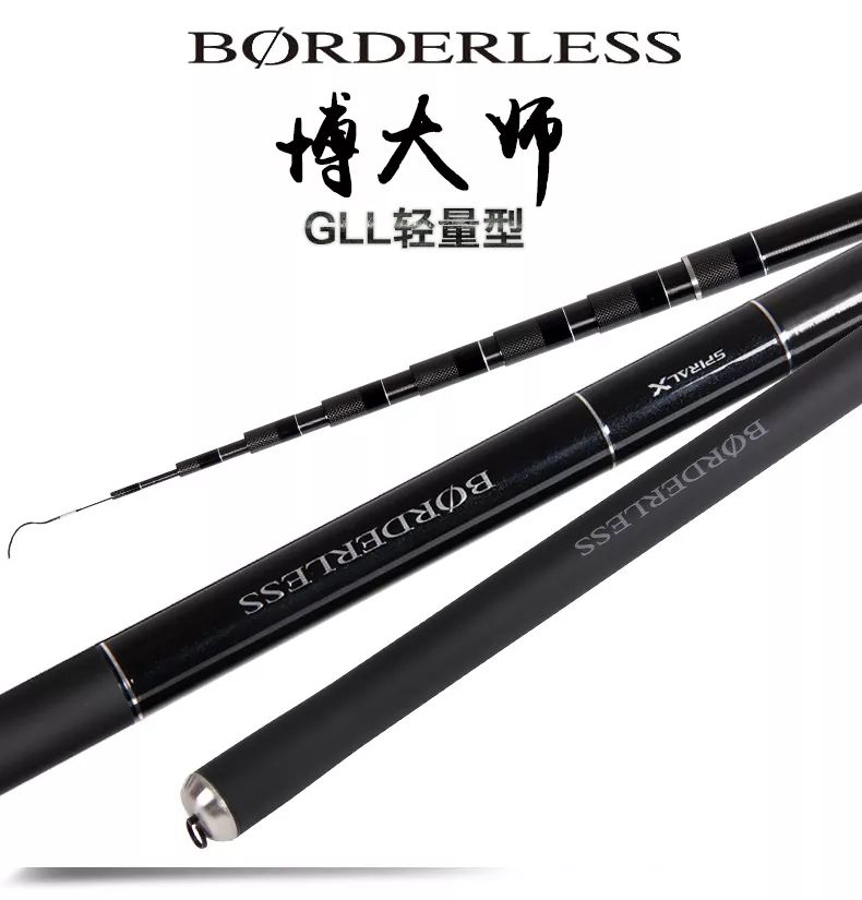 日本鱼竿禧玛诺7.2米价格,日本禧玛诺鱼竿彩虹版3.6