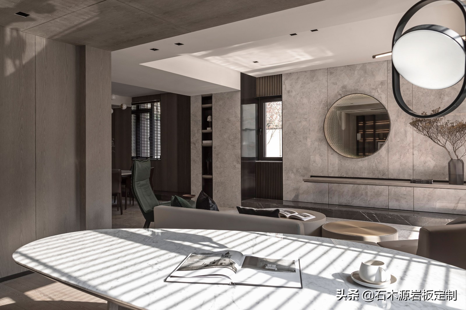 现代绿色自然屋,全屋岩板轻奢风格