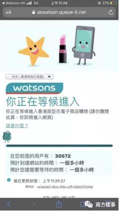 “历经15天,跨越3个国家,我还是买不到口罩”