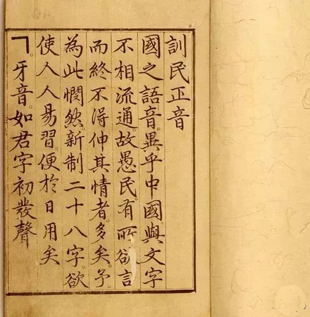 为什么韩国人身份证标注名字,韩国身份证为什么要写中文名