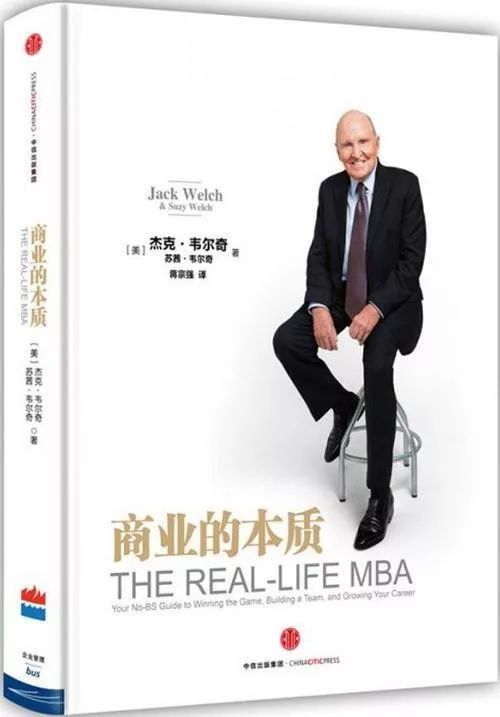 商业的本质是回归到人性,商业的本质纪录片