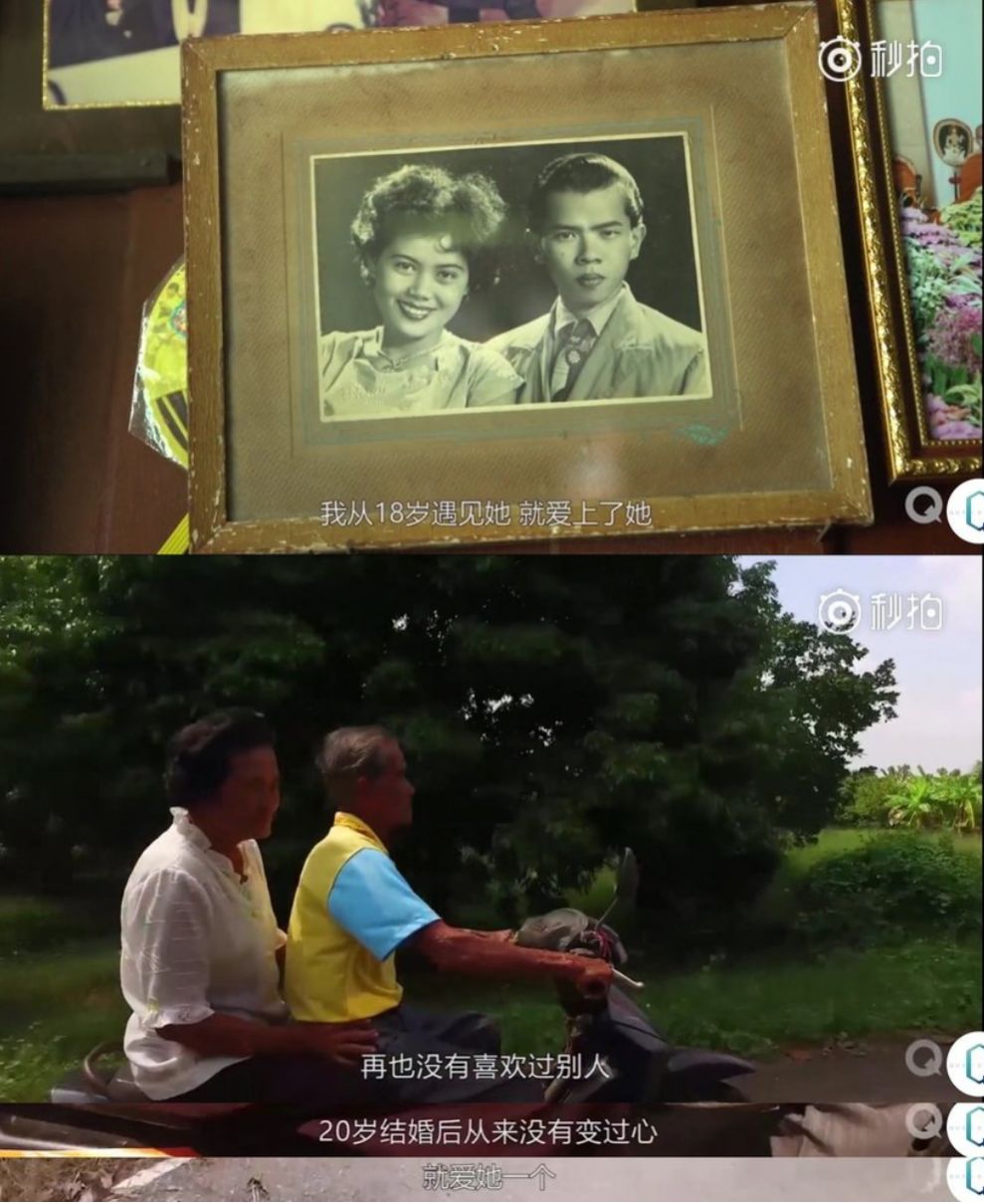 八旬老人60年的爱情故事：为你，恪守初心