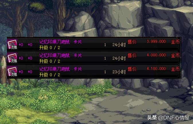 dnf从零开始的异界生活卡片,一出生就成为荒古圣体