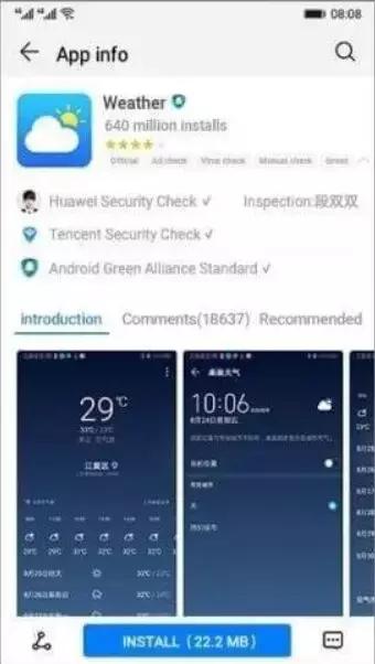 小米手机能升级华为鸿蒙系统吗,小米手机升级华为的鸿蒙系统