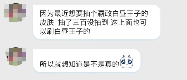 荣耀水晶可以购买或者送吗,怎么直接购买荣耀水晶