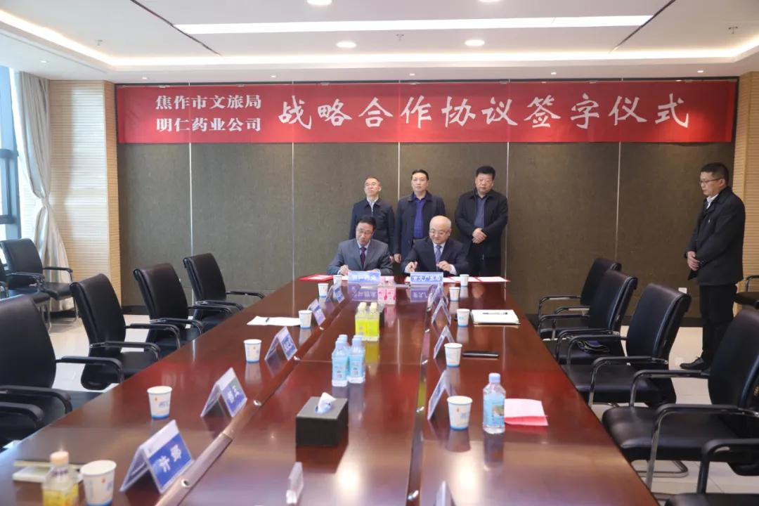 焦作名仁苏打水,河南焦作名仁苏打水官方