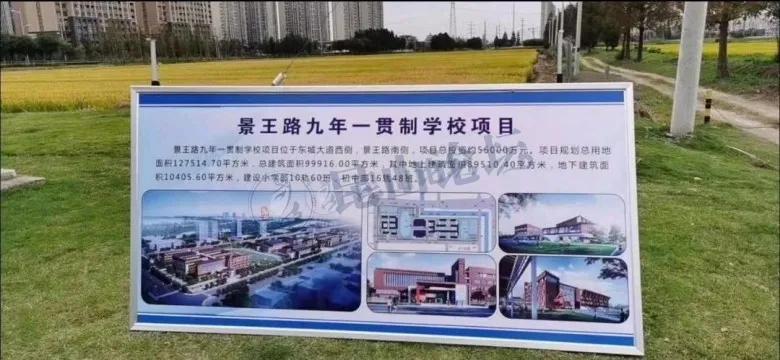 昆山实验小学学区房有哪几个小区,昆山景王路新建中学学区划分