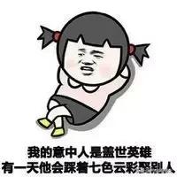 你还跷吗？男性长时间跷二郎腿会影响生殖健康