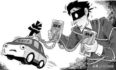 滴滴抢单器多少钱一个,滴滴自动抢单器靠谱吗