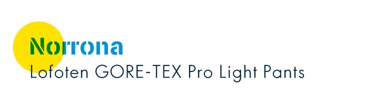 雨季来临纳米防水,雨季的好物推荐