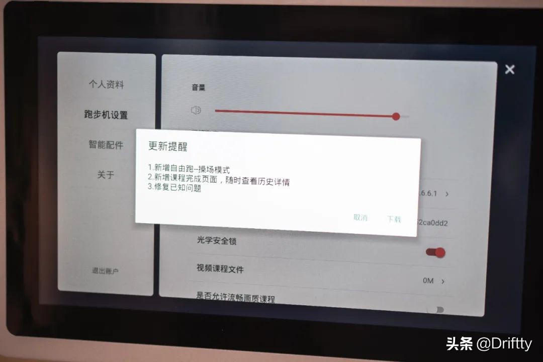 赤兔跑步机-私教追剧两不误｜告别枯燥健身方式「深度体验评测」