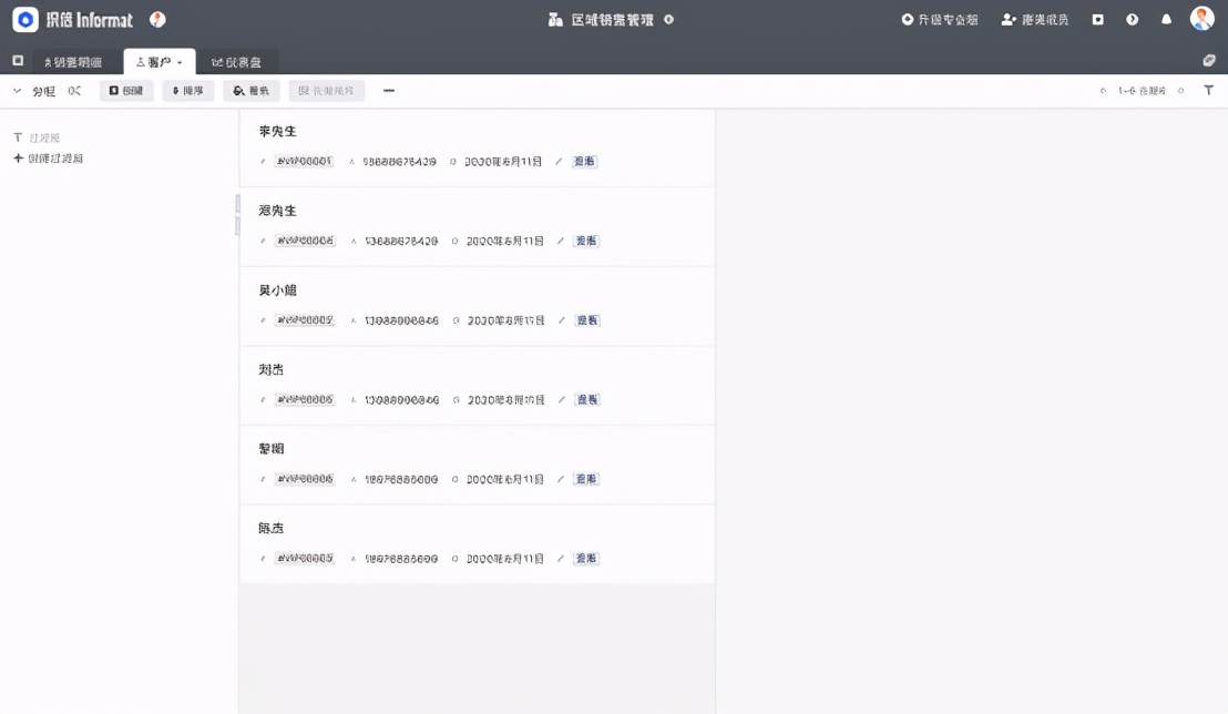 crm管理系统有哪些作用,crm管理系统的功能有哪些