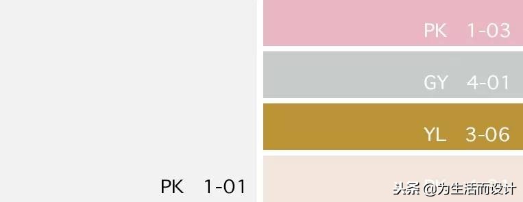 哑光粉红色，时光赐予的浪漫天赋