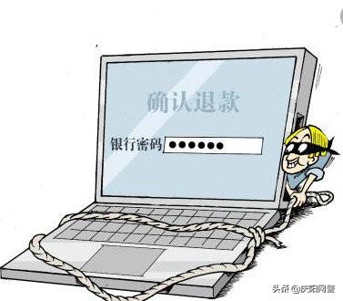 网络购物诈骗最新骗局,代购网络诈骗最新消息