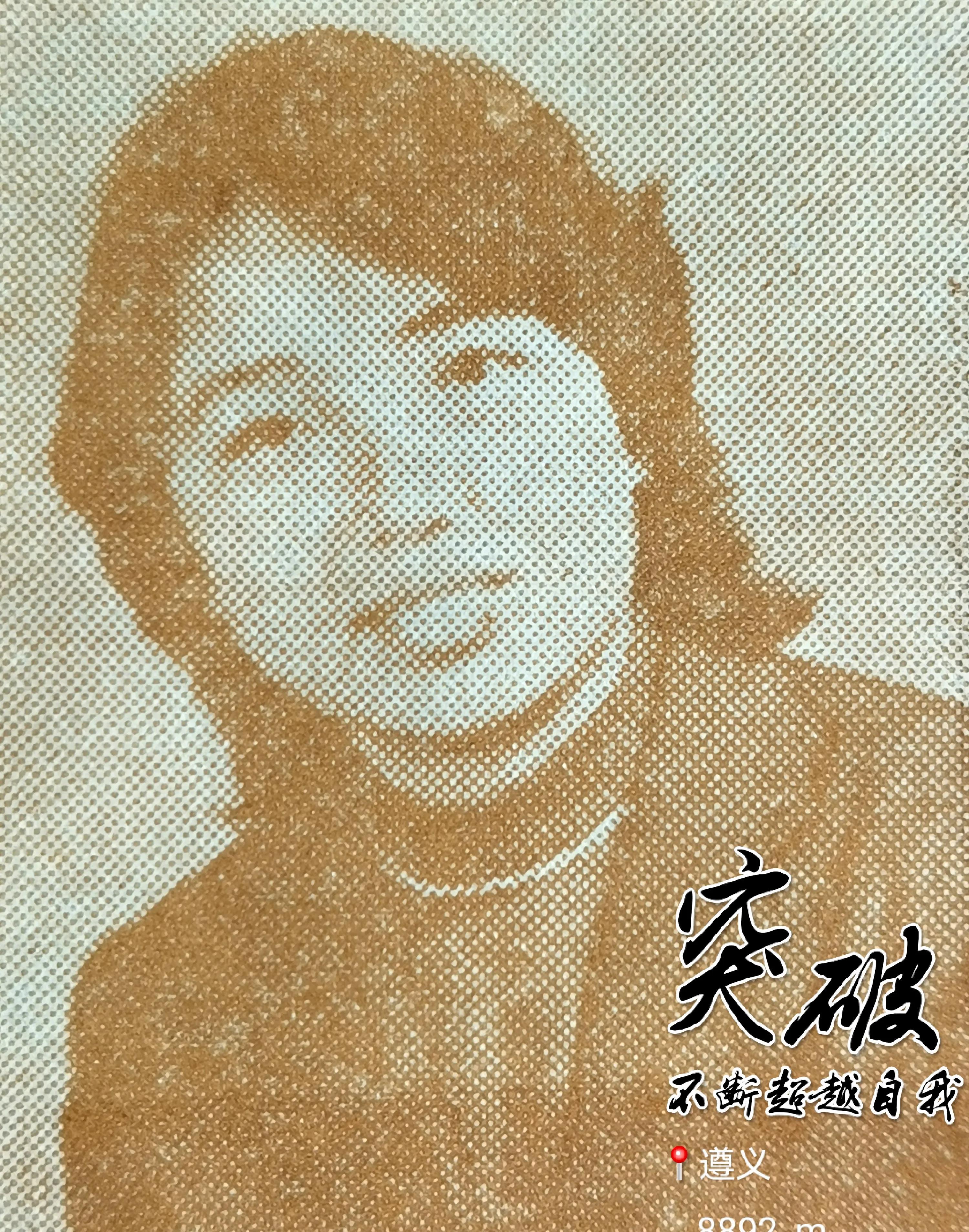 贵州大学8090后的回忆,贵州大学往事