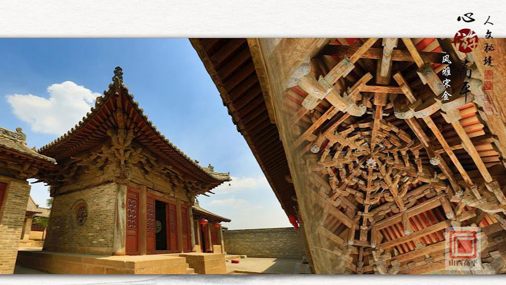 山西高平城市简介,山西晋城的千年古城高平市