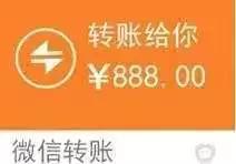 松溪县2020年诈骗案,松溪县诈骗案