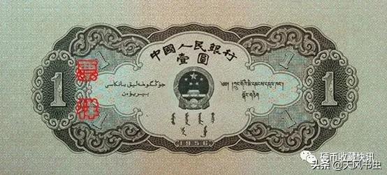 二版纸币哪个值得低价收藏,目前二版纸币哪些品种低估