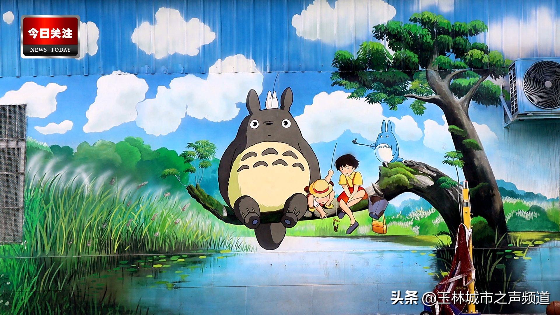 *今条头日**|小苏和潘潘带你逛金旺彩绘村系列（上集）