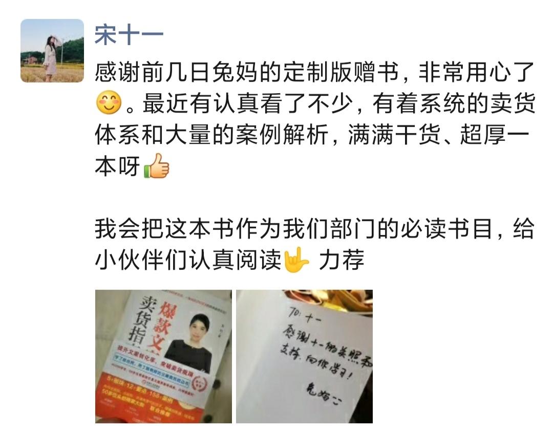 薇娅最近很火的文案,薇娅文案