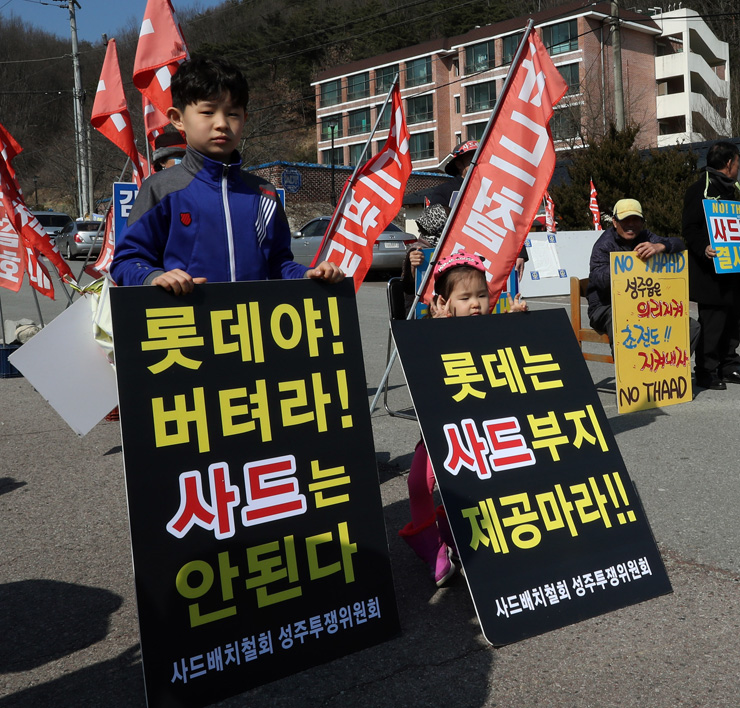 韩国超市乐天现状,韩国乐天最后怎样了