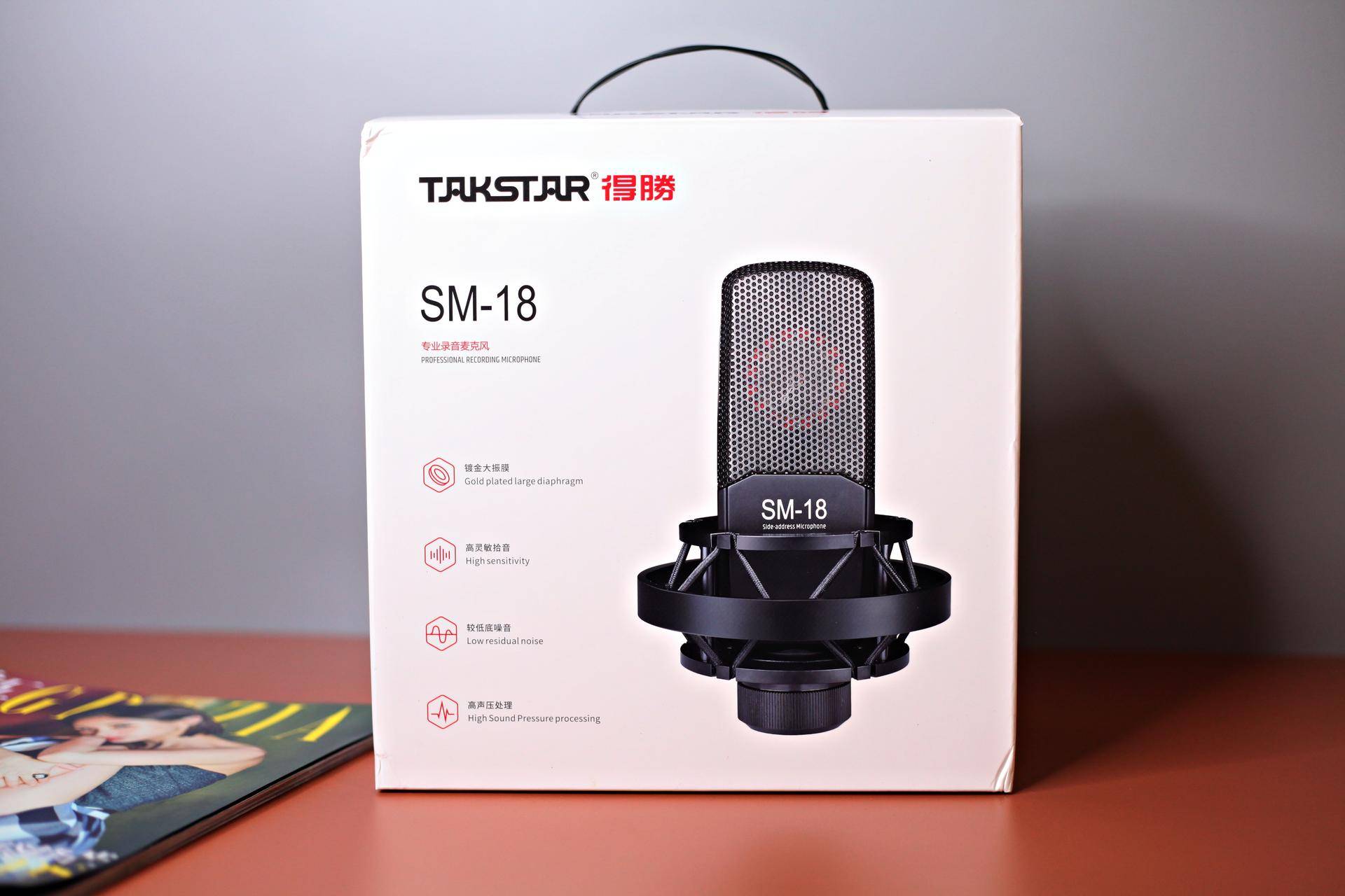 得胜sm-18麦克风怎么样,得胜sm18麦克风有正反面吗