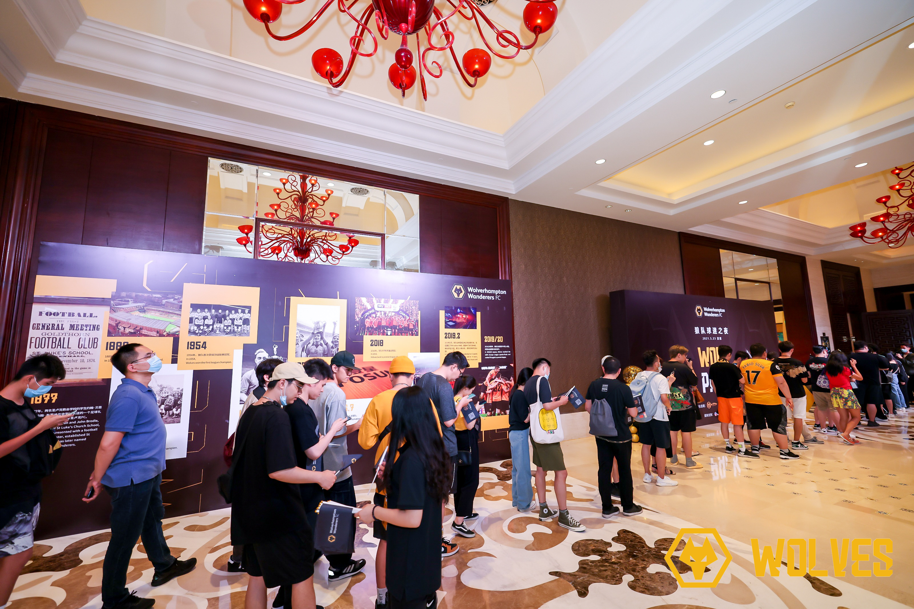 当观赛变成狂欢！深圳狼迷之夜收官日圆满举行