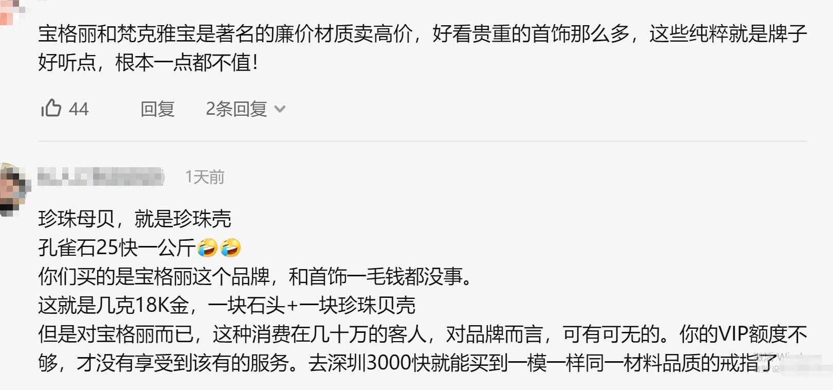 几千块钱买的戒指结果掉了,买的宝石戒指不到一天宝石就掉了