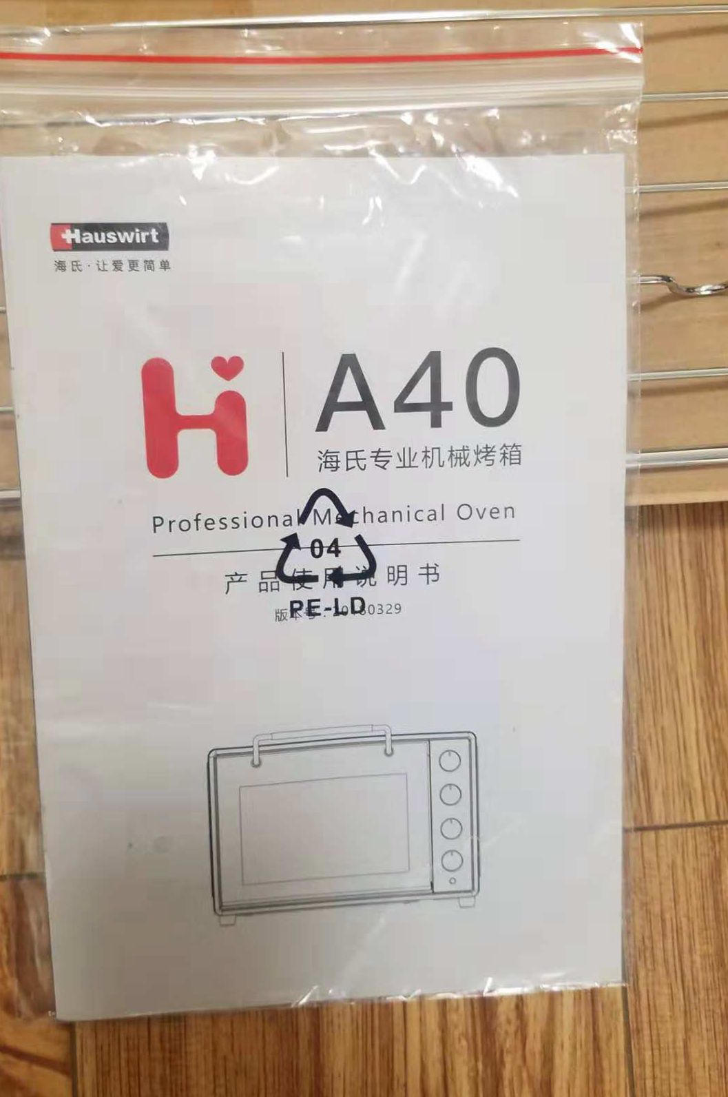 让爱更有感觉,爱这么简单