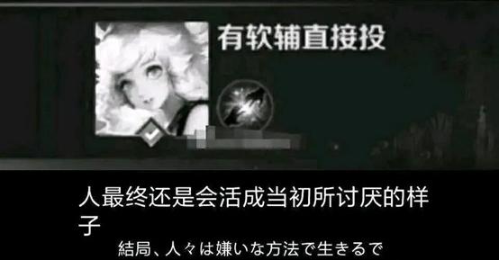 那些很有深意的游戏id,一看名字就有故事的游戏id文案