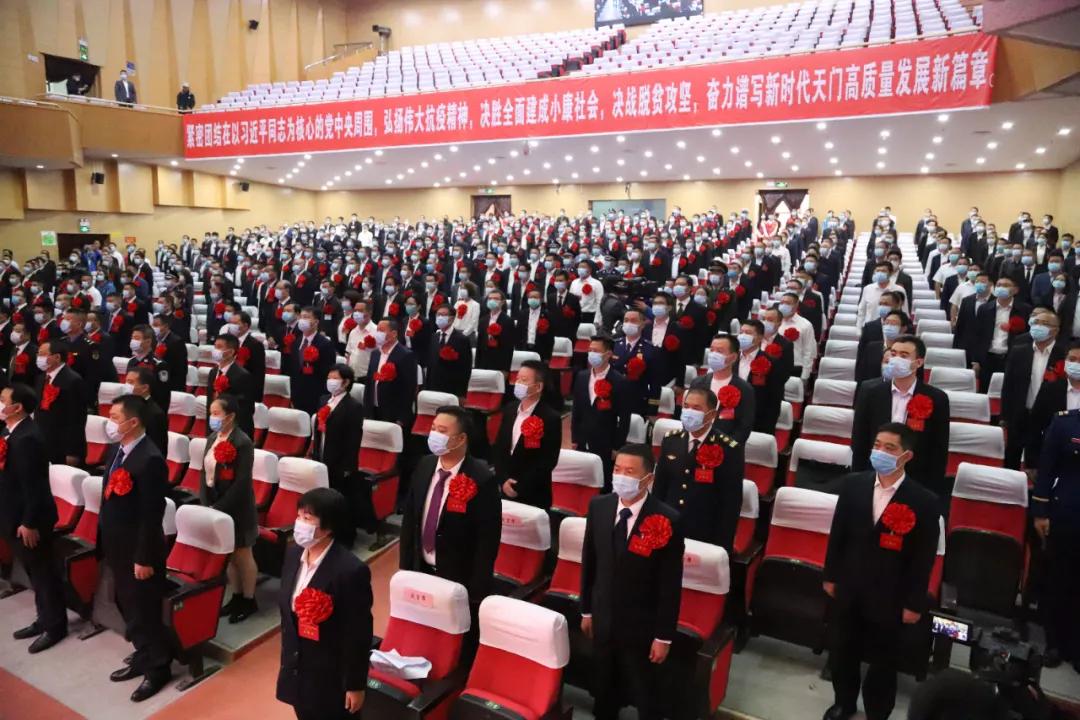 天门抗疫英雄表彰大会,全国抗疫表彰大会主要内容