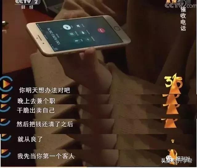 谨防网贷,网贷哪些平台不要碰