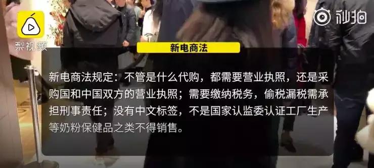 电商法怎么代购,代购怎样应对电商法