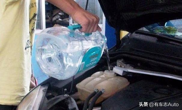 不小心将玻璃水加入冷却液怎么办？你的水箱可能需要清洁了