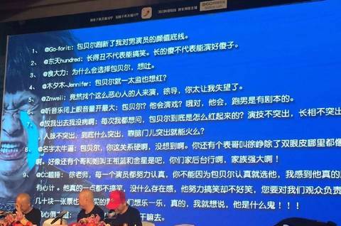 港囧赵薇吻戏片段,港囧赵薇倒立片段视频