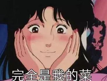 她这个尺度好羞耻啊