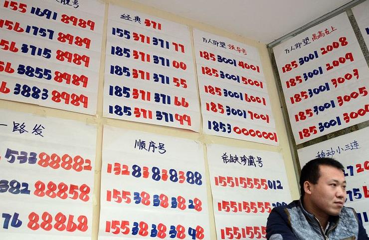 有必要用二个手机号吗,为什么这么多人用两个号码