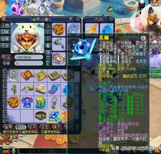 梦幻西游最牛逼的老板,梦幻西游手游最牛逼的老板