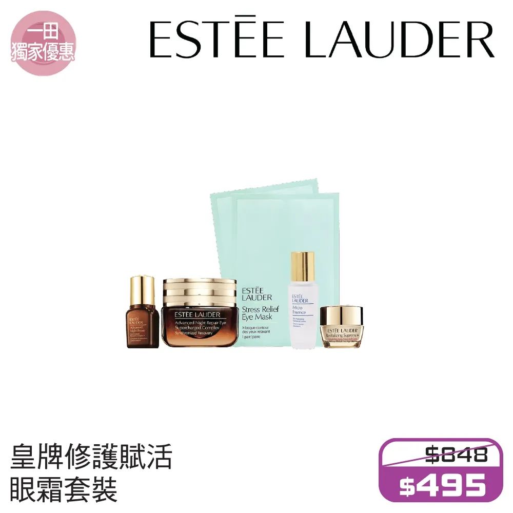 香港崇光百货lv打折吗,香港崇光百货店庆打折商品海报