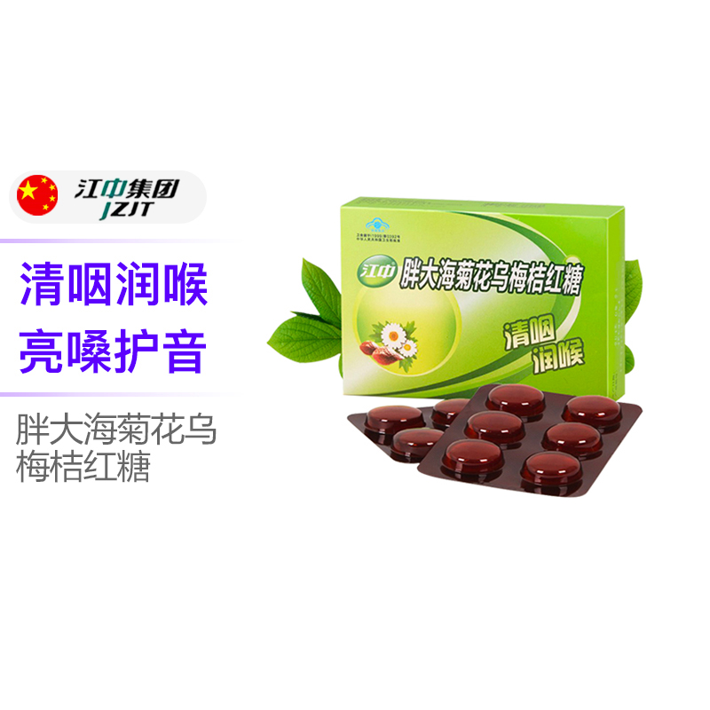 润喉糖排行榜前十名医用,好的润喉糖品牌